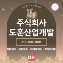 신평산업㈜ 이미지