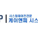더케이앤피 이미지