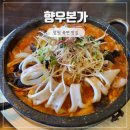 21 | 창원 북면 맛집 돌짬뽕 향우본가