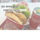 해우공방 | [천안/불당동] 불당동햄버거 맛집 "왓더버거 불당점" 방문 후기!