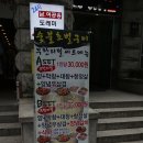 삼정무한리필 이미지