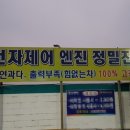 플러스원카크리닉 이미지