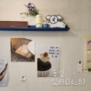 전대.에버랜드역 | [용인:전대.에버랜드역] 잇비(It_B)