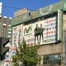 예쁜얼굴이쁜몸매 | 구미 체형교정 고수를 만나다, ‘문스하얀얼굴예쁜몸매’