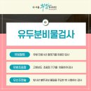 서울희망유외과의원 이미지