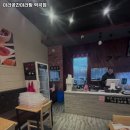 마라공간마라탕 - 부천시 소사구 경인로 505 | 마라공간마라탕