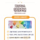 보다미술교습소