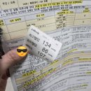 쿠팡단기알바 인천14센터 신규 후기