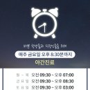 채영수피부과의원 이미지