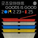 모아마트 이미지