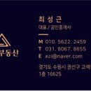 서수원공업사 이미지