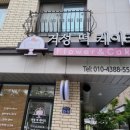거성떡케이크