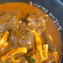 갈비만푸드 | [제품협찬] 라움푸드 쑥이네 매운 돼지갈비찜 후기