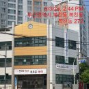 일성관 - 중구 중구로23번길 46-1 | 일성관