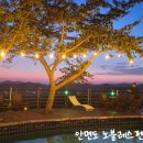 노블레스팬션 이미지