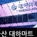 대하음향 네이버블로그