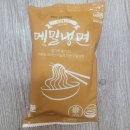 준원 | 메밀 물냉면을 만들어서 먹어본 후기