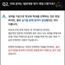 제일미술학원