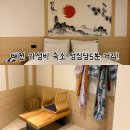 씨유대전유천스타점 | 대전숙소 리뷰 성심당근처숙소 중 가성비 최고 대전 만월호텔 대흥점