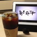 커피좋아하세요 이미지