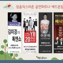 (주)애드존컴퍼니