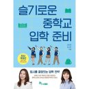 가정중학교 이미지