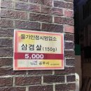 내사랑돼야지