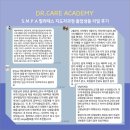♡얼리버드 마감D-7♡ 김포/대전지부 필라테스 전문지도자 과정 (11월 19일 개강) 이미지