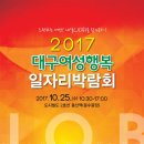 달서구시니어기술창업센터 이미지