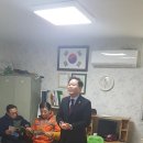 라인아파트경로당 이미지