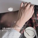 2pm꽈배기