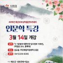 삽교읍주민복합지원센터 이미지