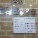 윤영빈한의원 이미지