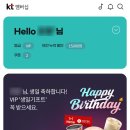 동탄대로R | KT멤버십 VIP 생일기프트 혜택으로 먹은 던킨도너츠 소금우유도넛&amp;아메리카노 후기