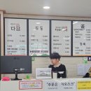 청주성모병원 | 청주 성모병원 자연밥상 느티나무 메뉴 서리서리 김밥맛집포장 내돈내산