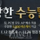 행운PC(인-295) 이미지
