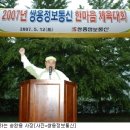 마이더스 정보통신