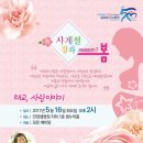 알찬한병원 네이버블로그