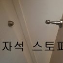 CS크린