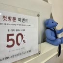 수원역광장 | 수원 가성비 미용실 추천 헤어다이아 수원역 광장점 만족 후기 스포츠컷 두피케어