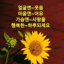 하늘지기 이미지