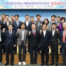 재단법인이노베이션아카데미