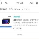 세븐일레븐 울산명촌주공점 | [주간 일기] No.69_25년 4월 21일 ~ 25년 4월 27일