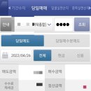 태경씨푸드