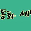 김장근명품세탁 이미지