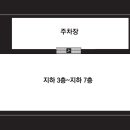 뉴코아아울렛평촌점 이미지