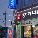 뒷고기 | [봉명동 뒷고기 맛집] 원조장가네참숯뒷고기 솔직후기