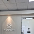 박경령세무회계컨설팅