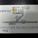 송백상회