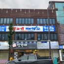 생고기제작소진주 이미지
